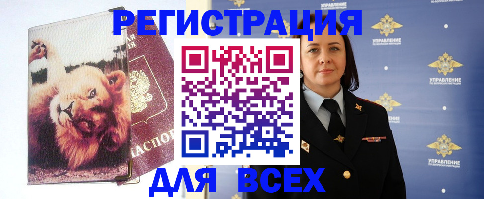 пропишу в квартире в Москве